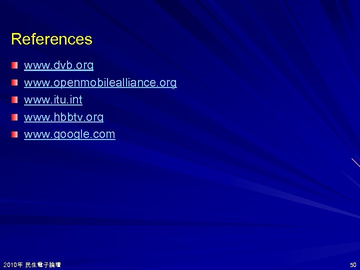 References www. dvb. org www. openmobilealliance. org www. itu. int www. hbbtv. org www.
