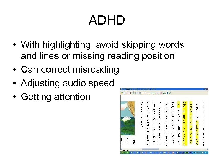 ADHD • With highlighting, avoid skipping words and lines or missing reading position •