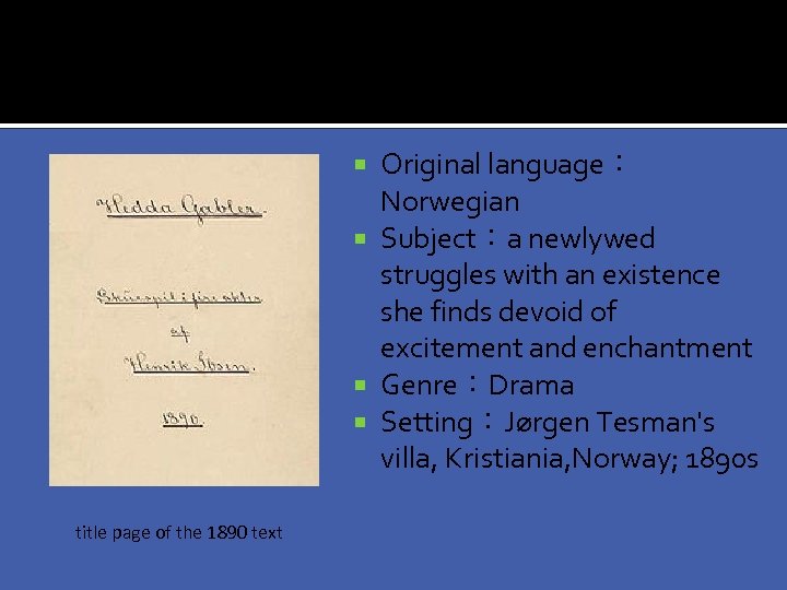 Original language： Norwegian Subject：a newlywed struggles with an existence she finds devoid of excitement