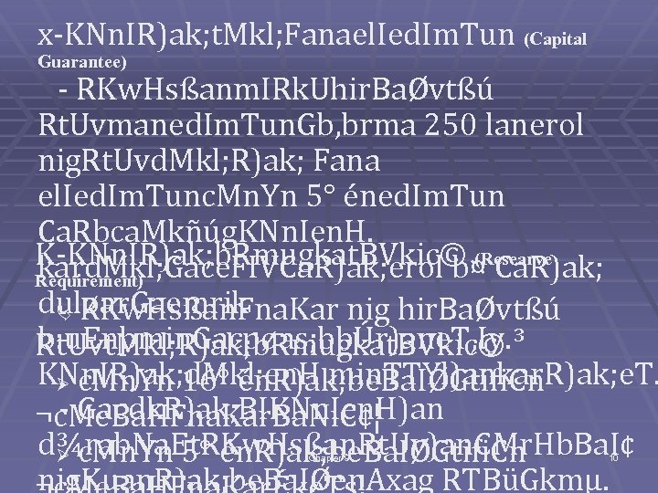 x-KNn. IR)ak; t. Mkl; Fanael. Ied. Im. Tun (Capital Guarantee) - RKw. Hsßanm. IRk.