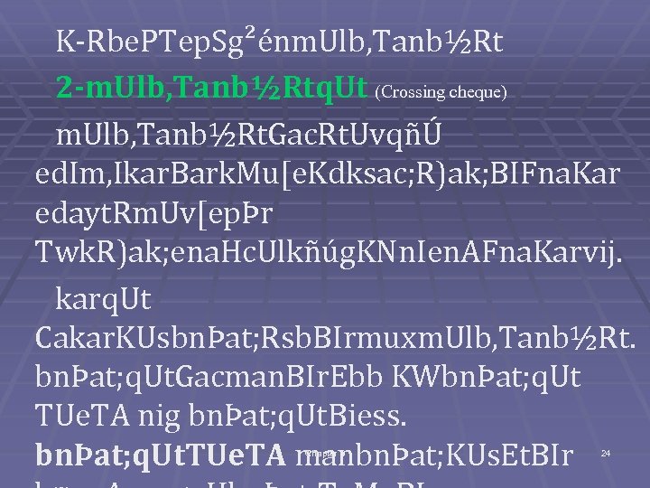 K-Rbe. PTep. Sg²énm. Ulb, Tanb½Rt 2 -m. Ulb, Tanb½Rtq. Ut (Crossing cheque) m. Ulb,