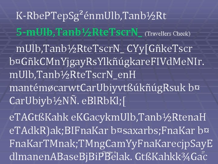 K-Rbe. PTep. Sg²énm. Ulb, Tanb½Rt 5 -m. Ulb, Tanb½Rte. Tscr. N_ (Travellers Check) m.
