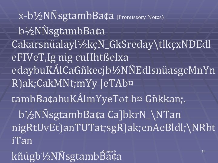 x-b½NÑsgtamb. Ba¢a (Promissory Notes) b½NÑsgtamb. Ba¢a Cakarsnüalayl½kçN_Gk. Sredaytlkçx. NÐEdl e. FIVe. T, Ig nig