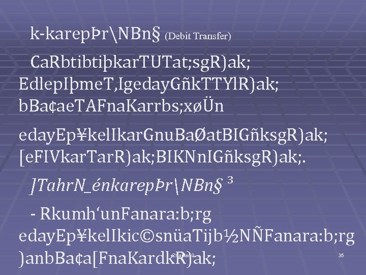 k-karepÞrNBn§ (Debit Transfer) Ca. Rbtibtiþkar. TUTat; sg. R)ak; Edlep. Iþme. T, Igeday. Gñk. TTYl.