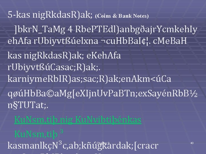 5 -kas nig. Rkdas. R)ak; (Coins & Bank Notes) ]bkr. N_Ta. Mg 4 Rbe.