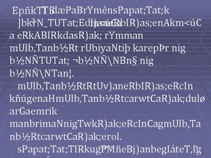 TidæPa. Br. Yméns. Papat; Tat; k Epñk. TI 3 ]bkr. N_TUTat; Edl)ane. Rb. IR)as;