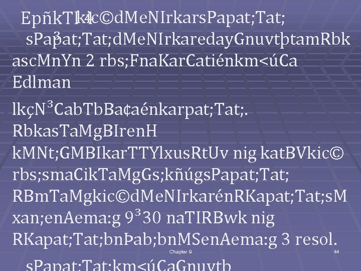 Epñk. TIkic©d. Me. NIrkars. Papat; Tat; 4 s. Papat; Tat; d. Me. NIrkareday. Gnuvtþtam.