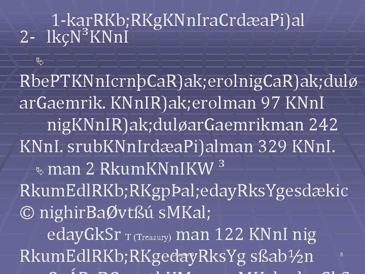 1 -kar. RKb; RKg. KNn. Ira. Crdæa. Pi)al 2 - lkçN³KNn. I Rbe. PTKNn.
