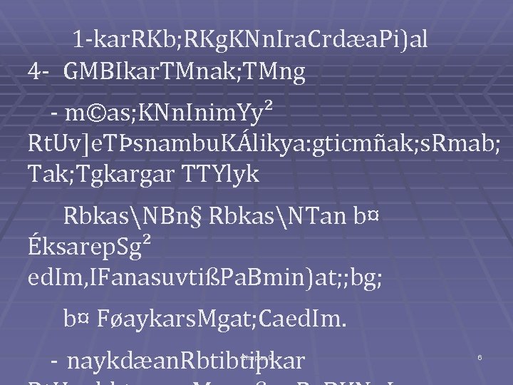 1 -kar. RKb; RKg. KNn. Ira. Crdæa. Pi)al 4 - GMBIkar. TMnak; TMng -