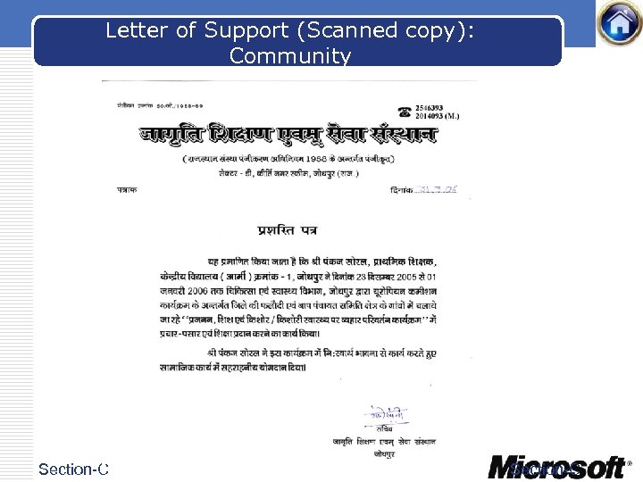 Letter of Support (Scanned copy): Community Section-C 