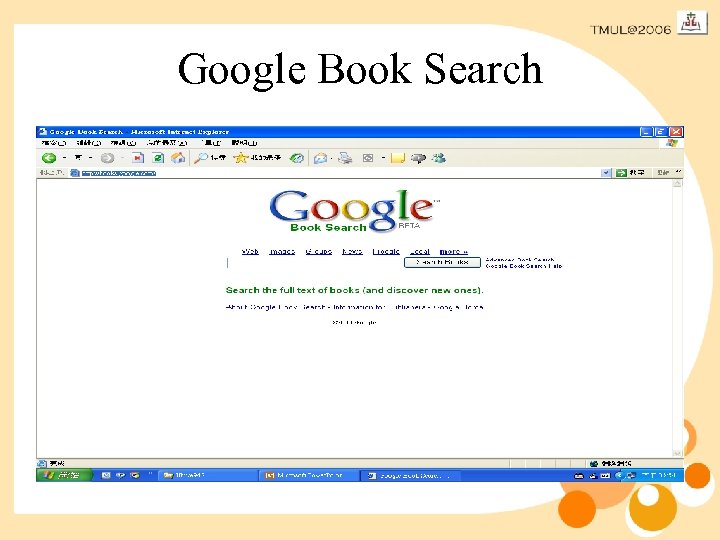 Google Book Search 