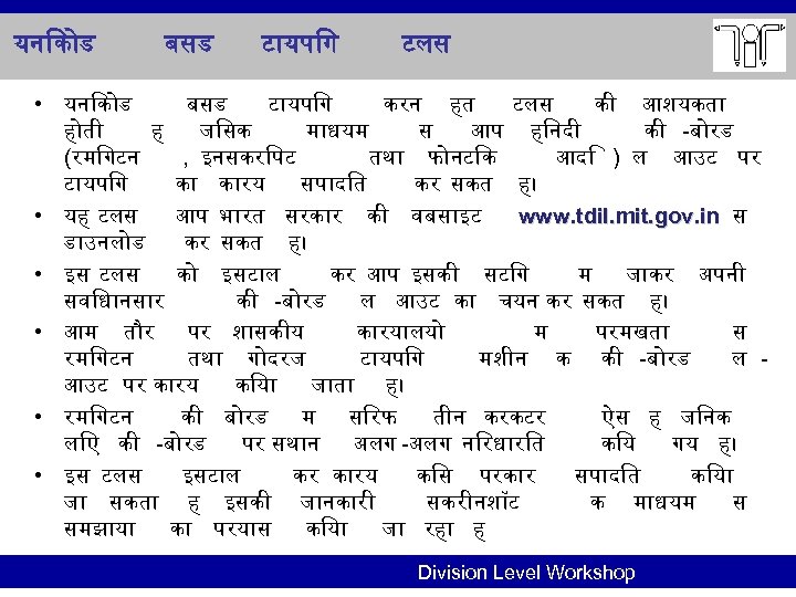 यन क ड बसड ट यप ग टलस • यन क ड बसड ट