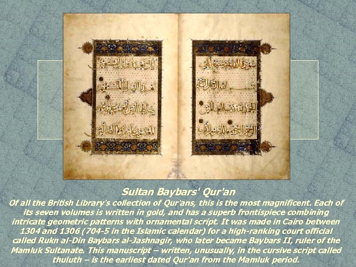 Sultan Baybars' Qur'an Of all the British Library's collection of Qur'ans, this is the