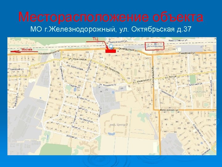 Московская обл октябрьский рп. Место расположения объекта. Железнодорожный ул Октябрьская. Карта железнодорожного Московской области. Железнодорожный ул Центральная карта.