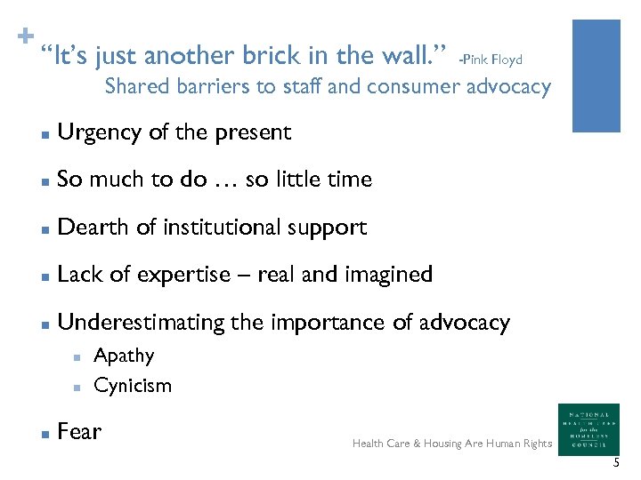 + “It’s just another brick in the wall. ” -Pink Floyd Shared barriers to