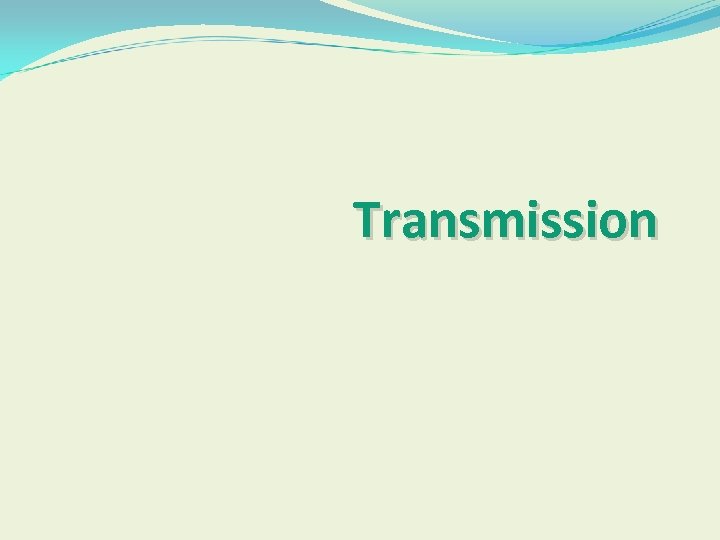 Transmission 