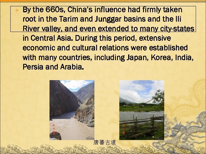  By the 660 s, China’s influence had firmly taken root in the Tarim