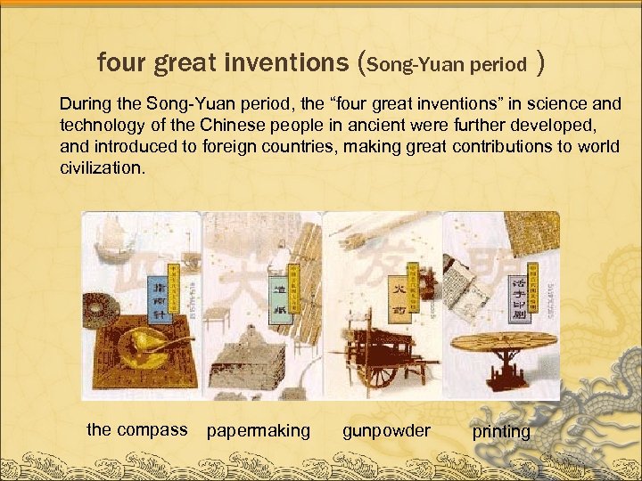 four great inventions (Song-Yuan period ) During the Song-Yuan period, the “four great inventions”