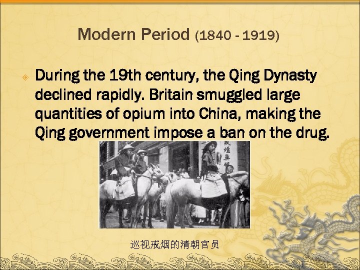 Modern Period (1840 - 1919) During the 19 th century, the Qing Dynasty declined