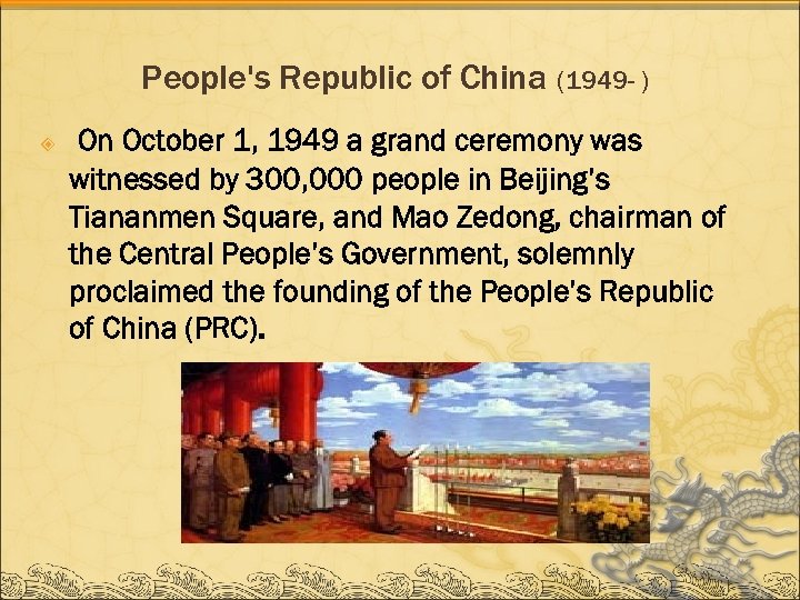 People's Republic of China (1949 - ) On October 1, 1949 a grand ceremony