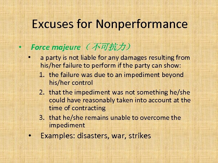 Excuses for Nonperformance Force majeure（ 不可抗力） • • a party is not liable for