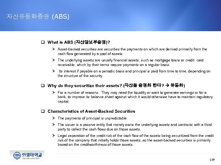 자산유동화증권 (ABS) q What is ABS (자산담보부증권)? Ø Asset-backed securities are securities the payments
