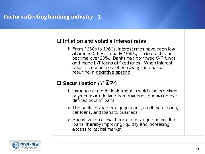 Factors affecting banking industry - 1 q Inflation and volatile interest rates Ø From