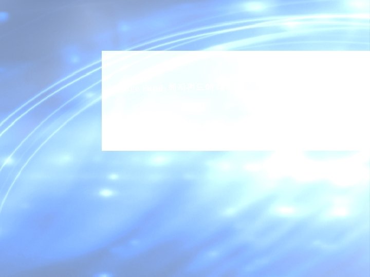 Hedge Fund: 헤지펀드에 대하여 