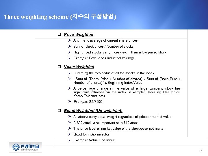 Three weighting scheme (지수의 구성방법) q Price Weighted Ø Arithmetic average of current share