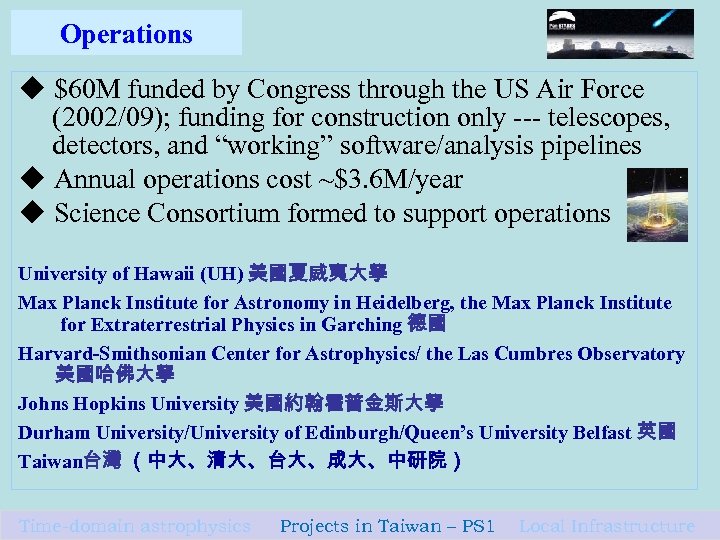 Operations u $60 M funded by Congress through the US Air Force (2002/09); funding