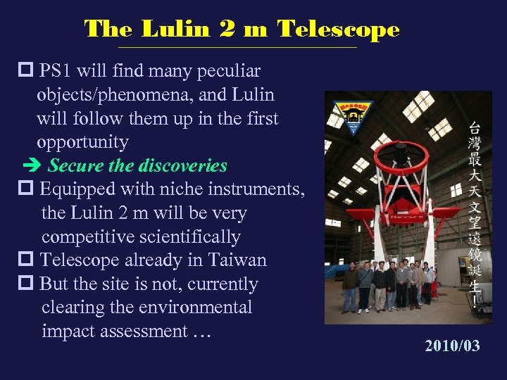 The Lulin 2 m Telescope p PS 1 will find many peculiar objects/phenomena, and