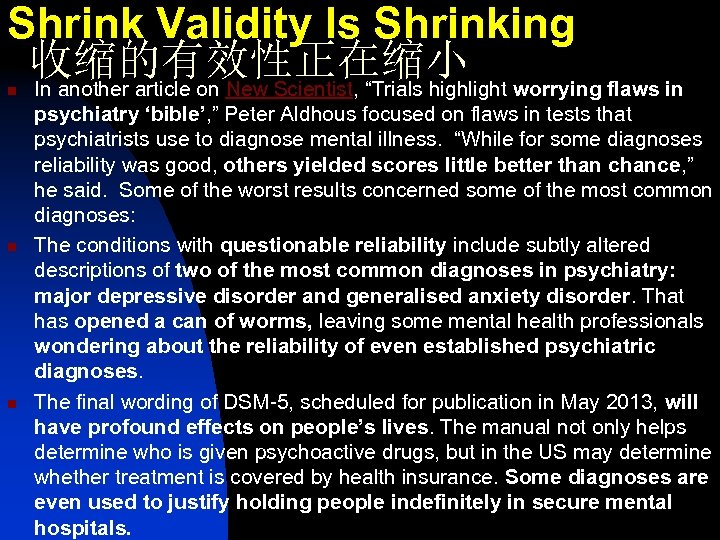 Shrink Validity Is Shrinking 收缩的有效性正在缩小 In another article on New Scientist, “Trials highlight worrying