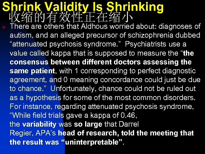 Shrink Validity Is Shrinking 收缩的有效性正在缩小 n There are others that Aldhous worried about: diagnoses