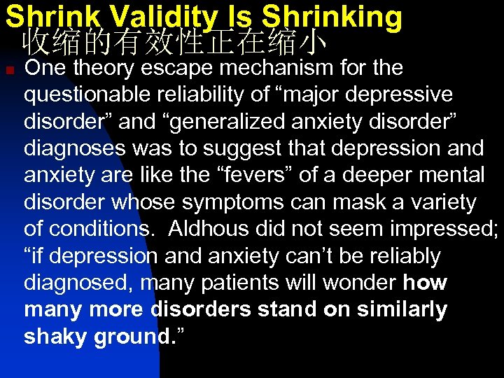 Shrink Validity Is Shrinking 收缩的有效性正在缩小 n One theory escape mechanism for the questionable reliability