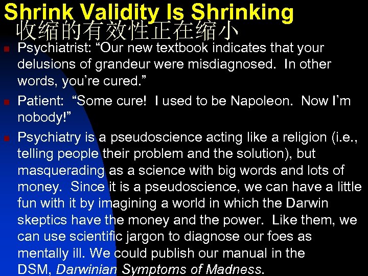 Shrink Validity Is Shrinking 收缩的有效性正在缩小 n n n Psychiatrist: “Our new textbook indicates that