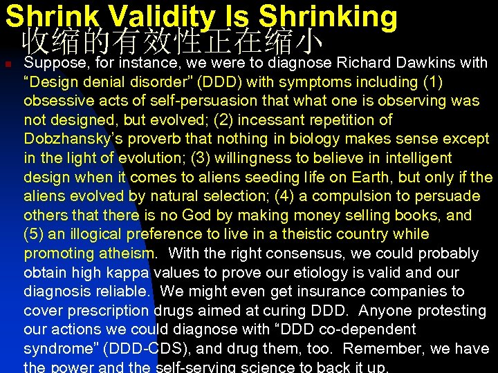 Shrink Validity Is Shrinking 收缩的有效性正在缩小 n Suppose, for instance, we were to diagnose Richard