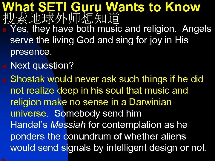 What SETI Guru Wants to Know 搜索地球外师想知道 n n n Yes, they have both
