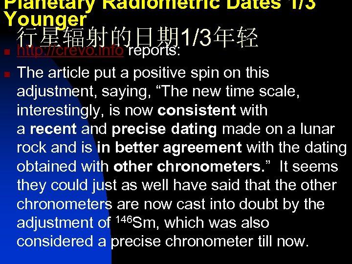 Planetary Radiometric Dates 1/3 Younger 行星辐射的日期 1/3年轻 n http: //crevo. info reports: n The