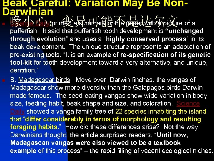 Beak Careful: Variation May Be Non. Darwinian n n Science Daily printed a summary
