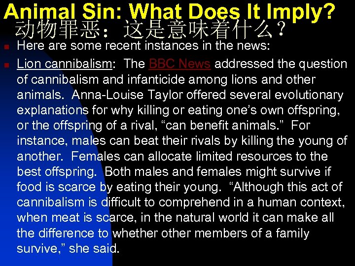 Animal Sin: What Does It Imply? 动物罪恶：这是意味着什么？ n n Here are some recent instances