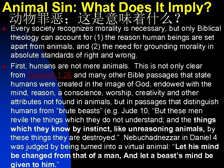 Animal Sin: What Does It Imply? 动物罪恶：这是意味着什么？ n n Every society recognizes morality is