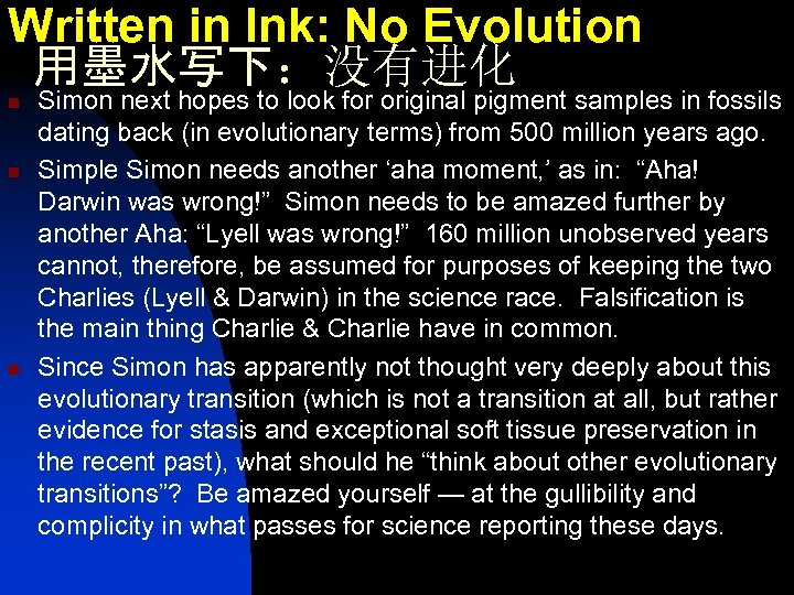 Written in Ink: No Evolution 用墨水写下：没有进化 n n n Simon next hopes to look