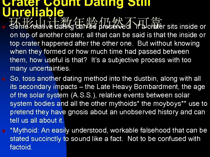 Crater Count Dating Still Unreliable 环形山计数年龄仍然不可靠 Some relative dating can be preserved. If a