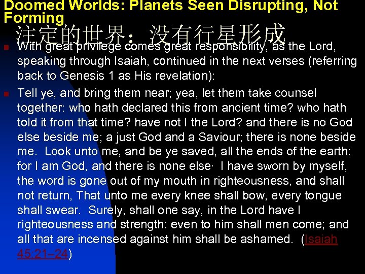Doomed Worlds: Planets Seen Disrupting, Not Forming n n 注定的世界：没有行星形成 With great privilege comes