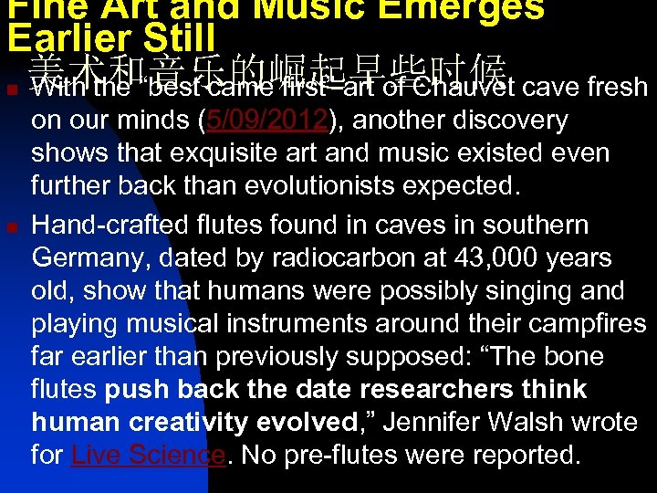 Fine Art and Music Emerges Earlier Still 美术和音乐的崛起早些时候 n With the “best came first”