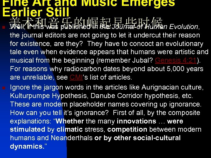 Fine Art and Music Emerges Earlier Still 美术和音乐的崛起早些时候 Well, if this was published in