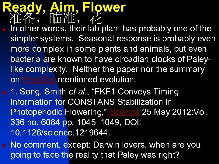 Ready, Aim, Flower 准备，瞄准，花 n n n In other words, their lab plant has