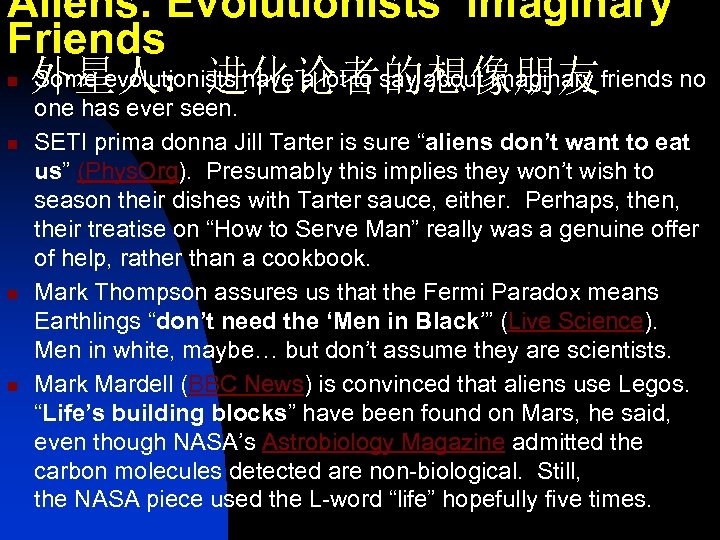 Aliens: Evolutionists’ Imaginary Friends Some evolutionists have a lot to say about imaginary friends