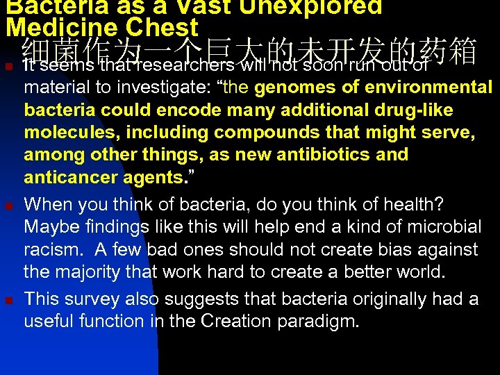 Bacteria as a Vast Unexplored Medicine Chest n n n 细菌作为一个巨大的未开发的药箱 It seems that