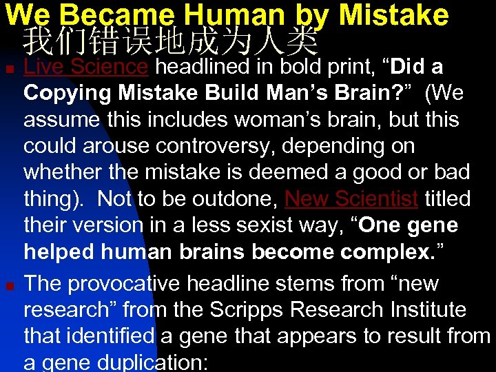 We Became Human by Mistake 我们错误地成为人类 n n Live Science headlined in bold print,